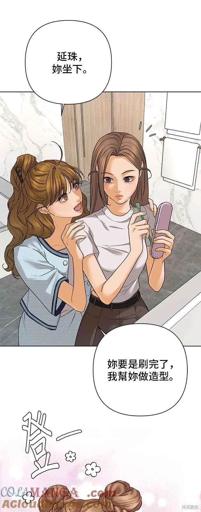第88话
