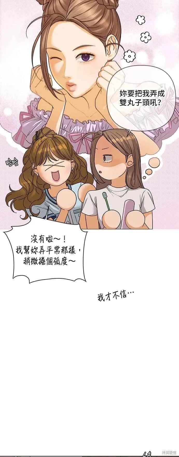 第88话