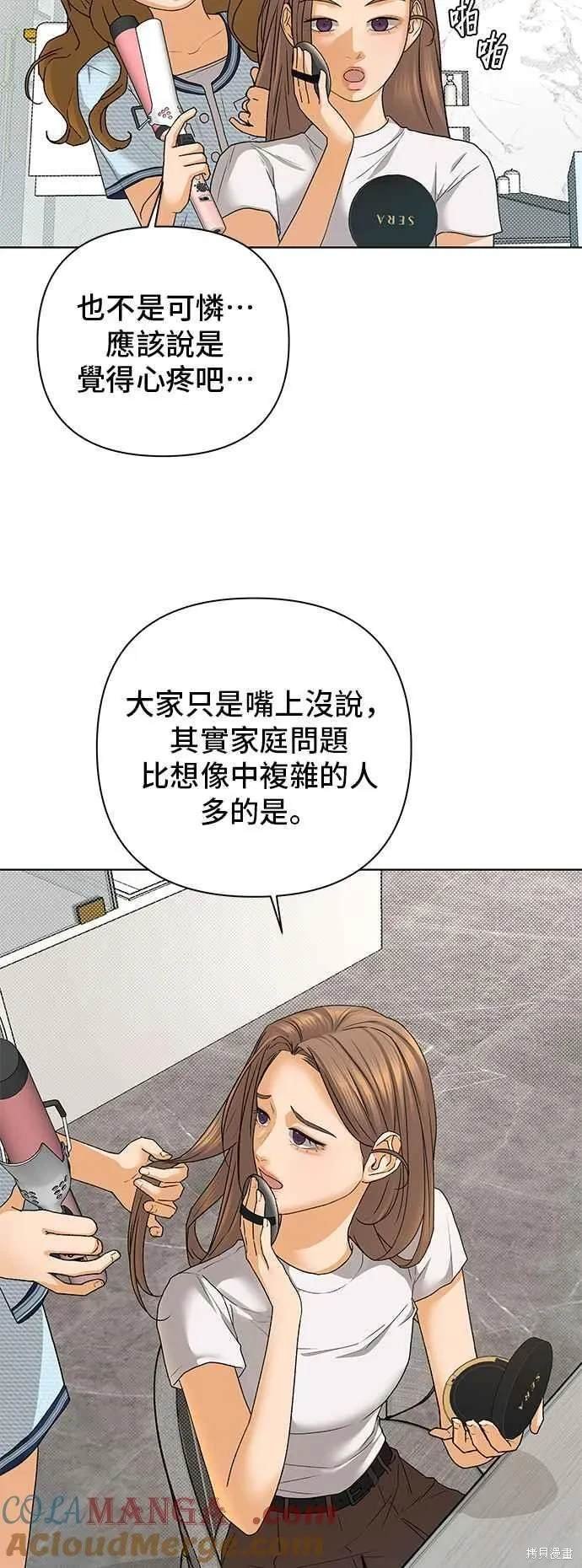 第88话