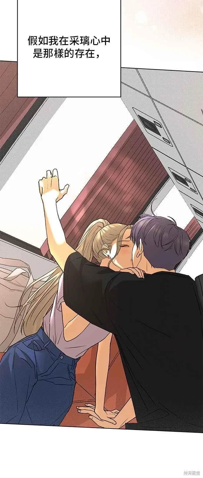 第88话