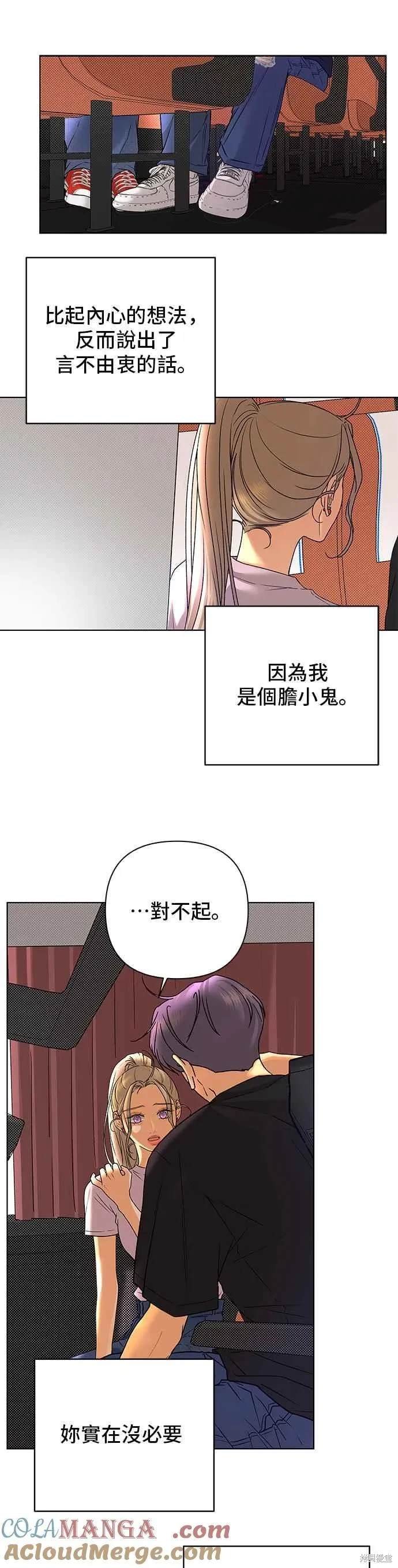 第89话
