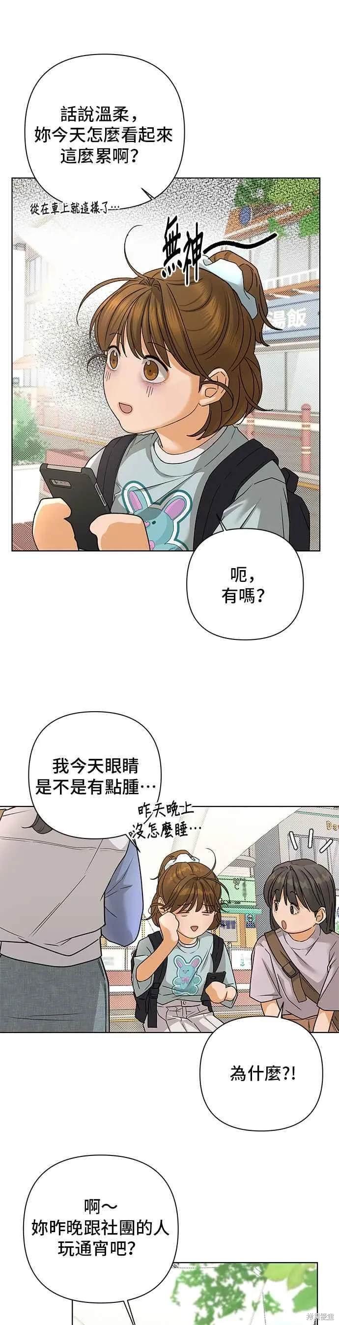 第89话
