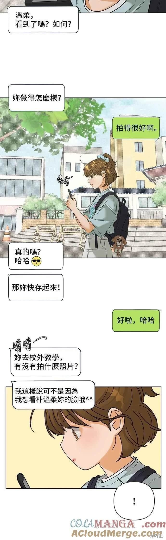 第89话
