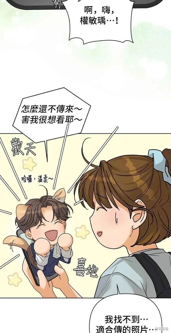 第89话