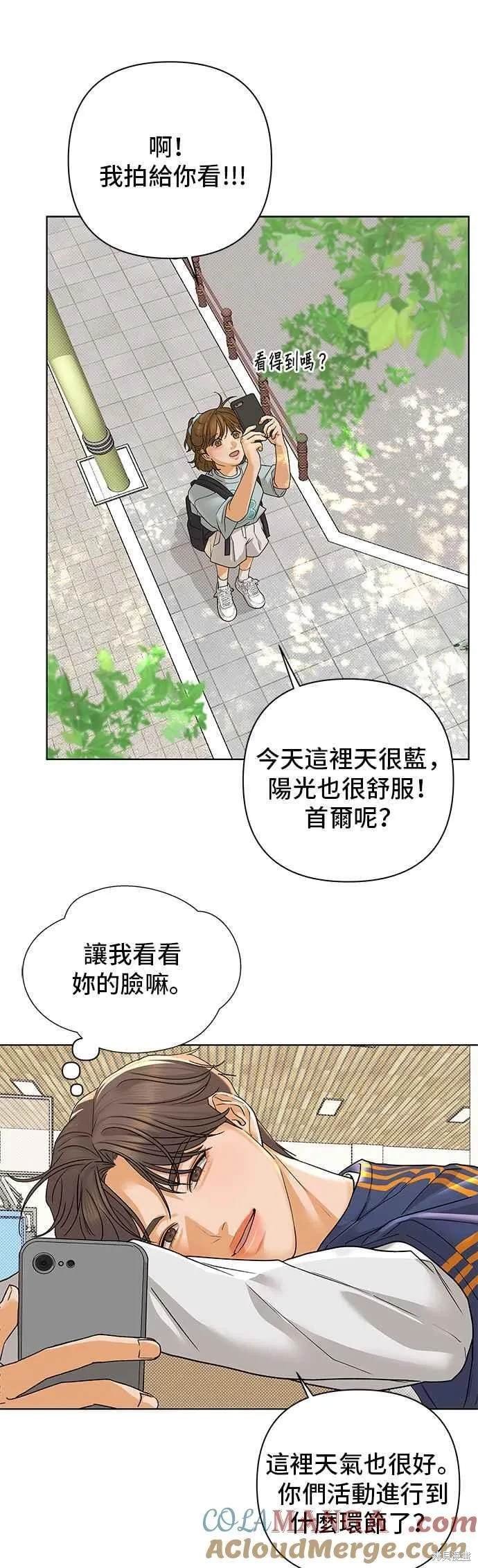 第89话