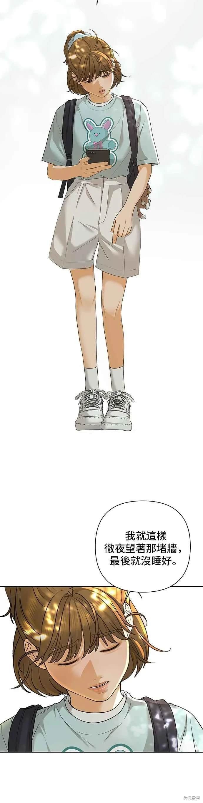 第89话