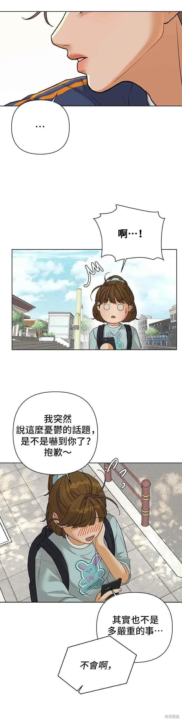 第89话