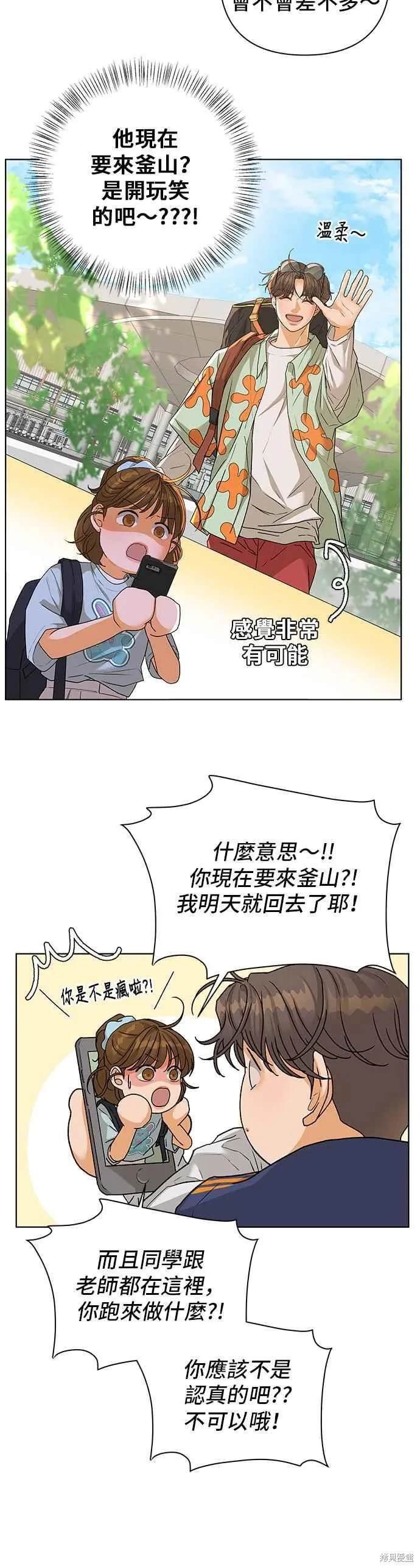 第89话