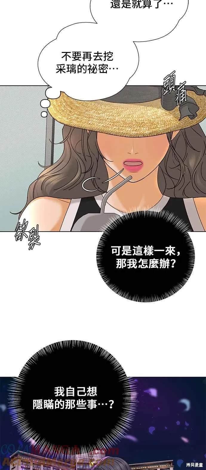 第89话