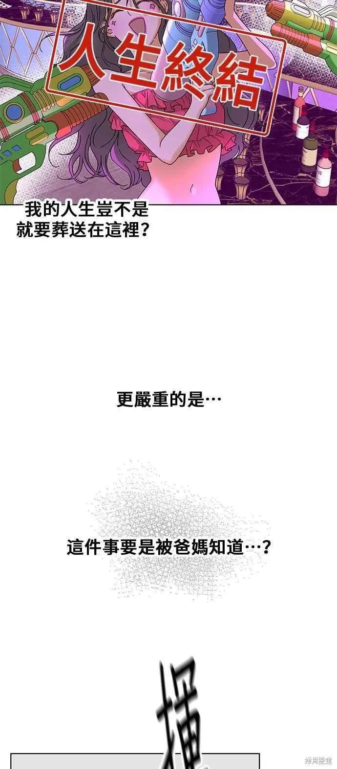 第89话