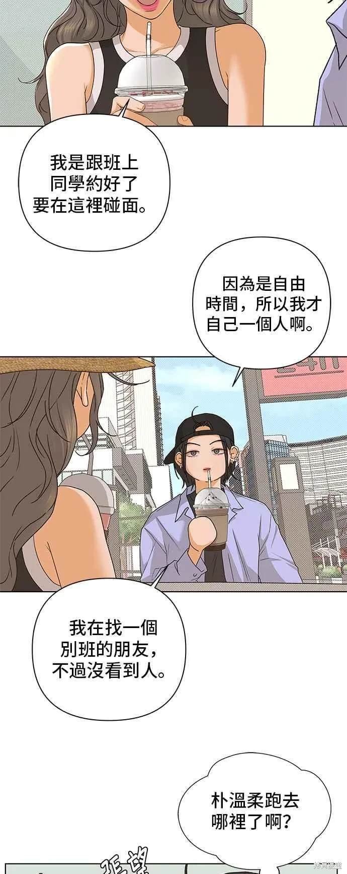 第90话