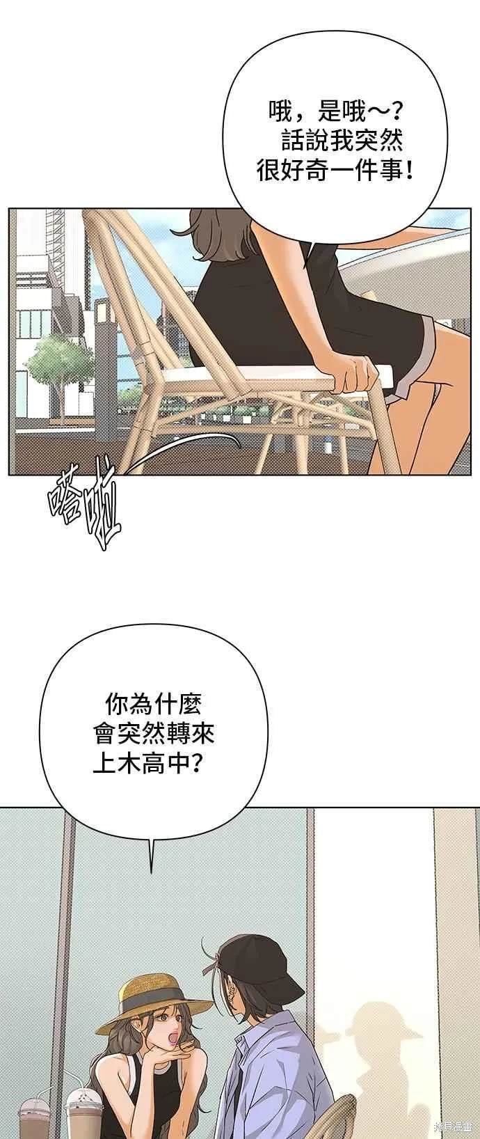 第90话
