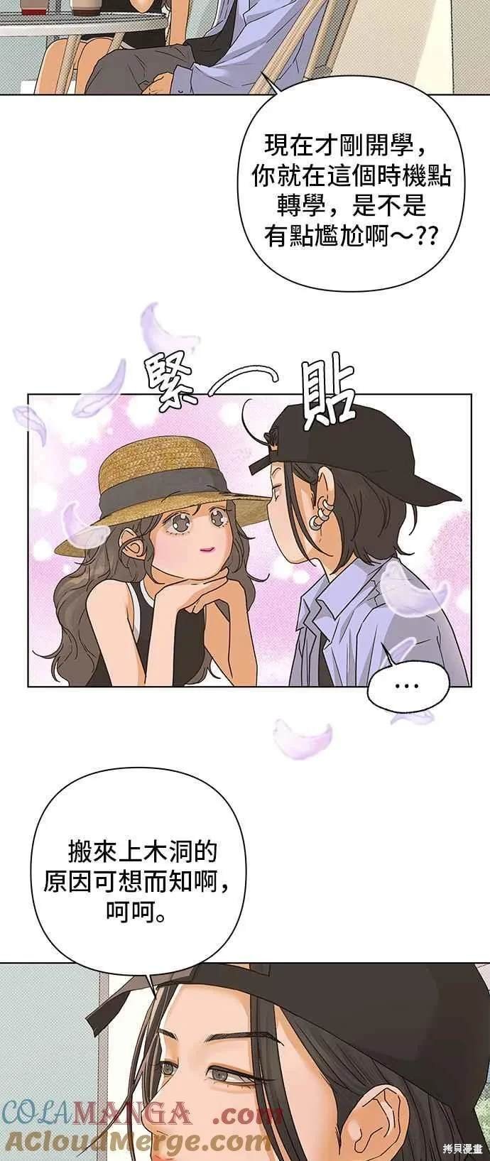 第90话