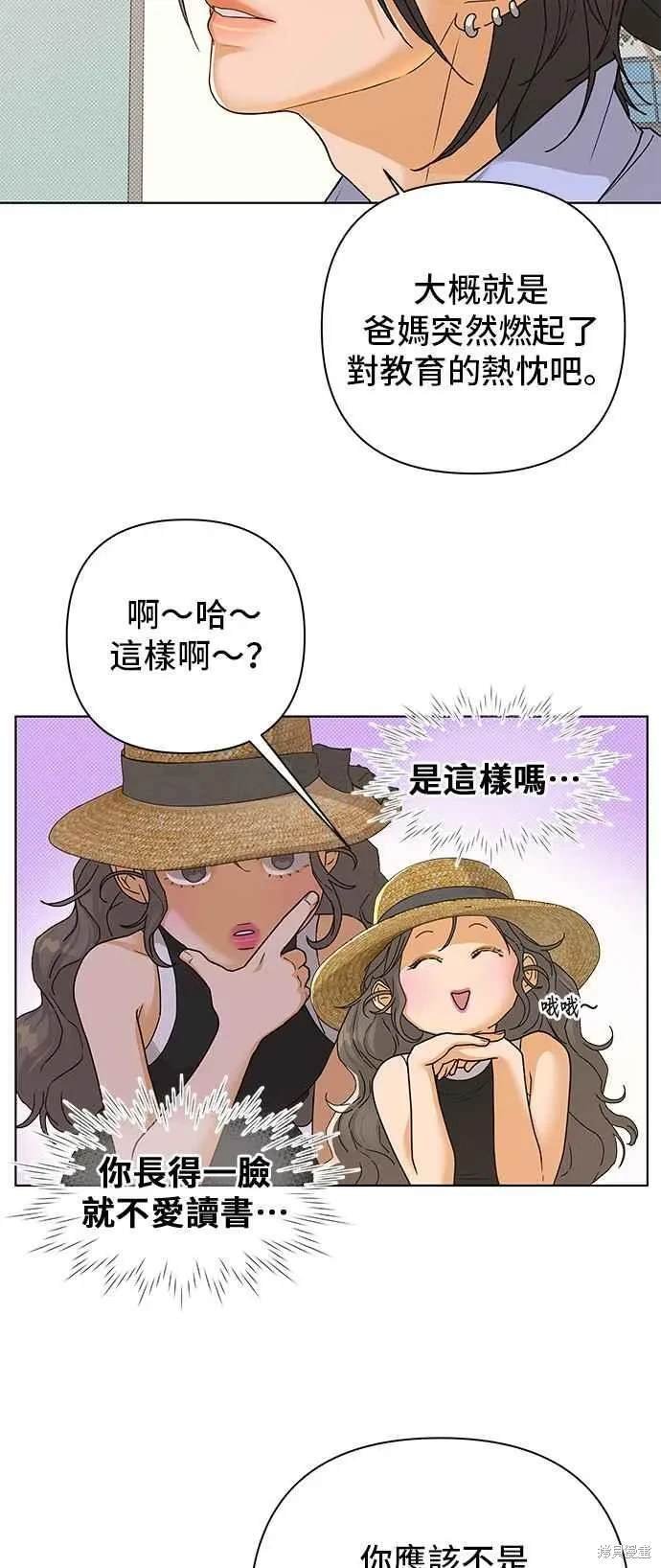 第90话