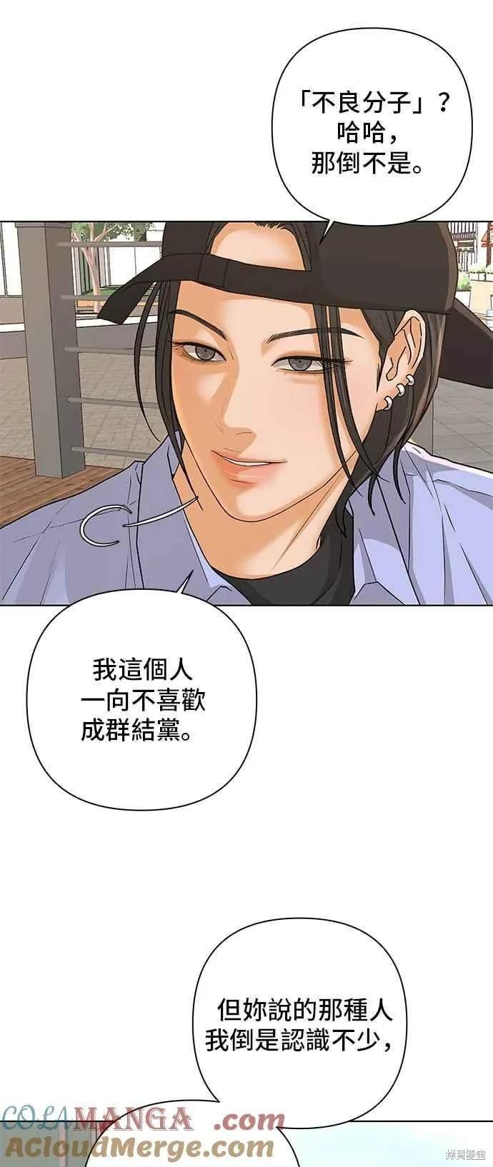 第90话