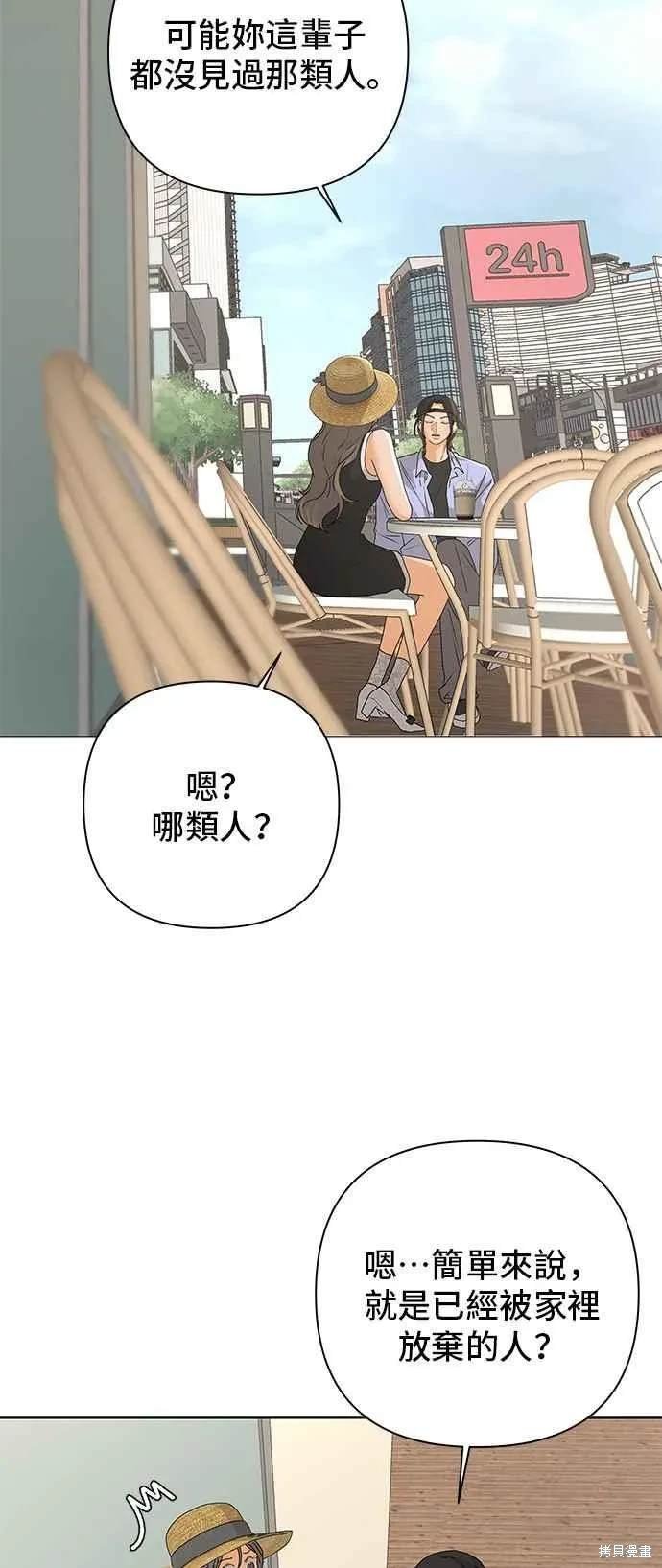 第90话