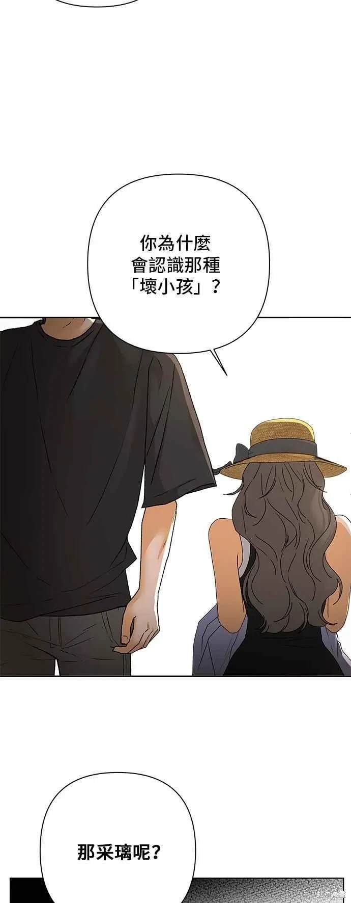 第90话