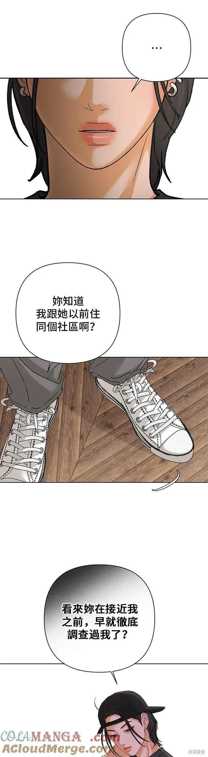 第90话