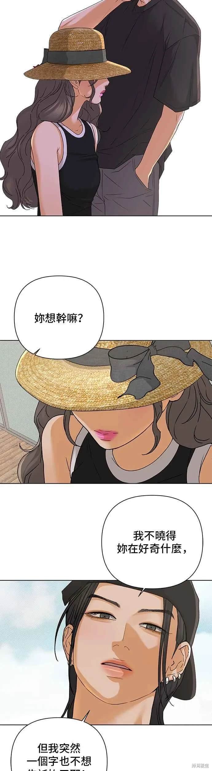 第90话