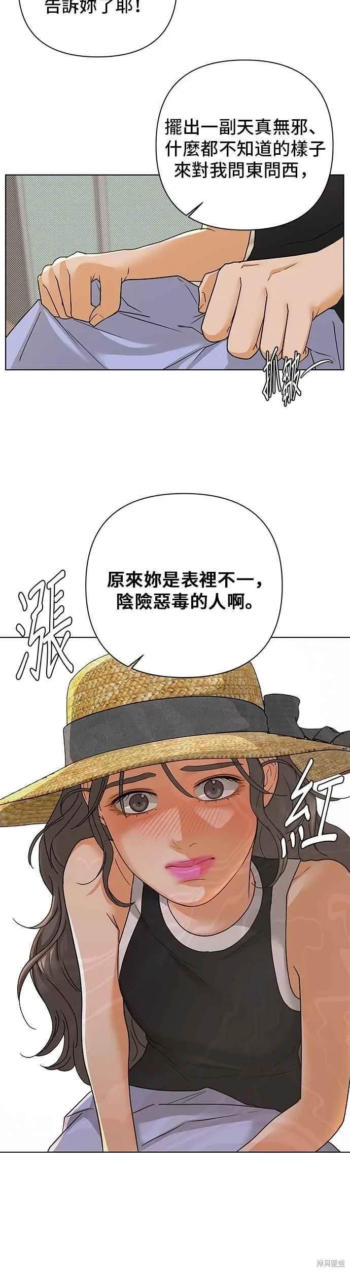 第90话