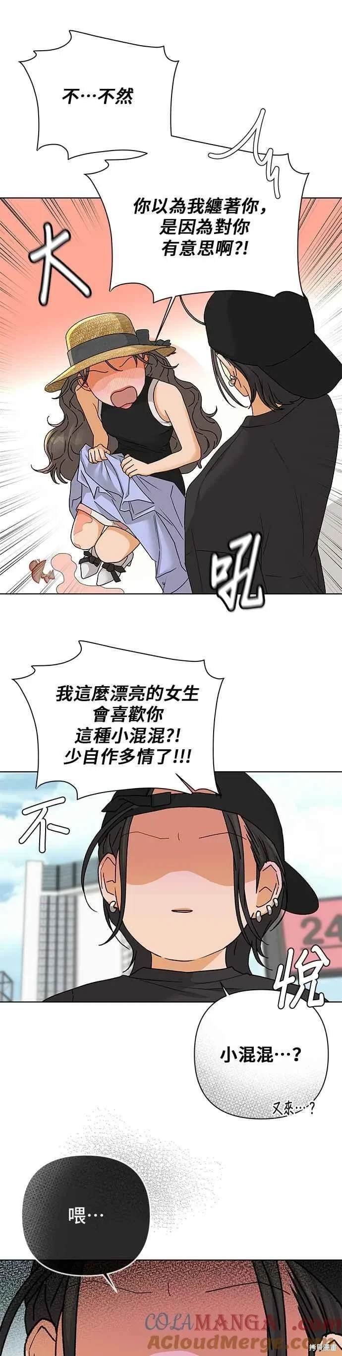 第90话