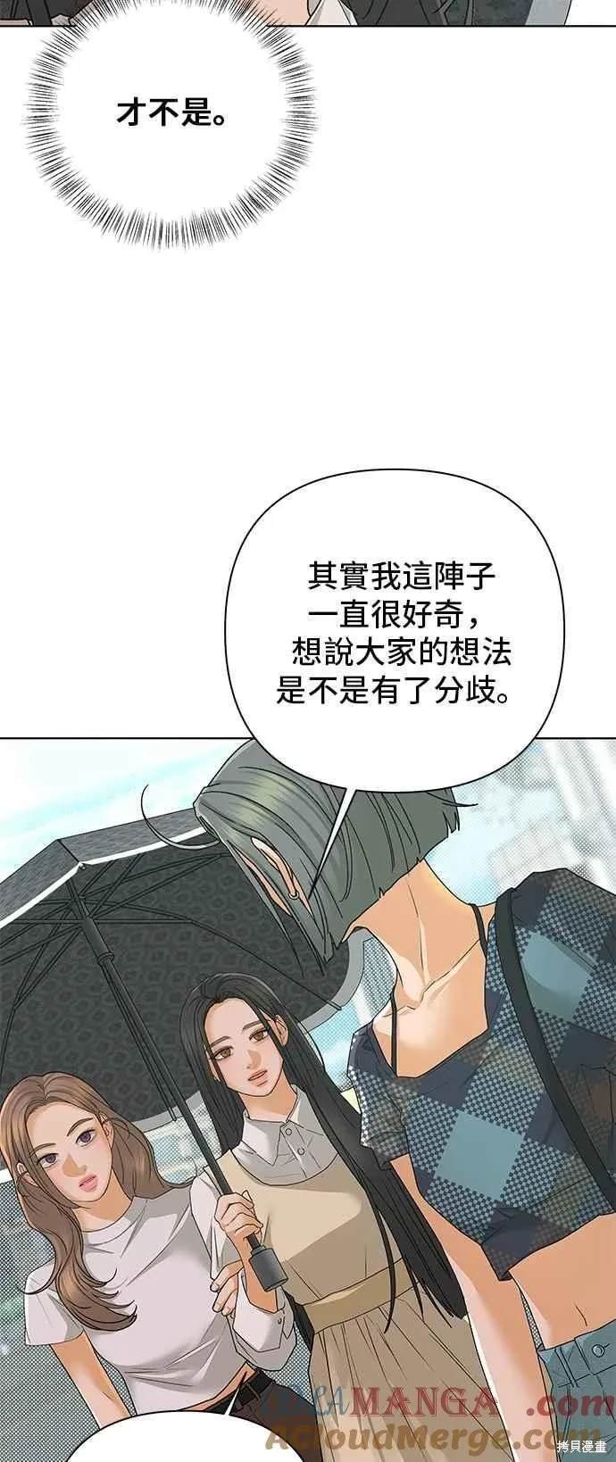 第90话