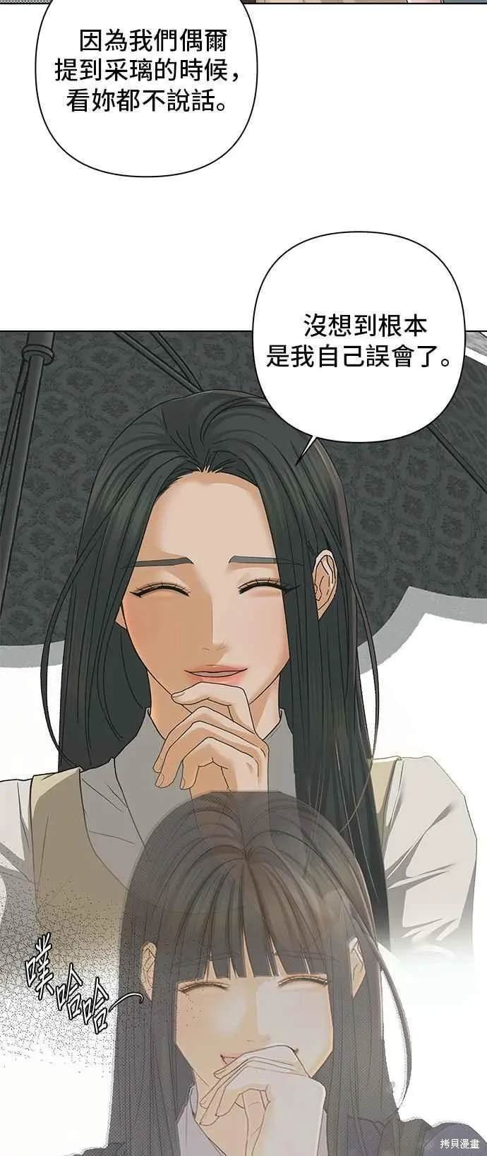 第90话