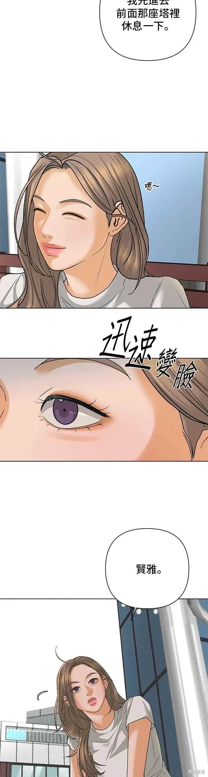第90话