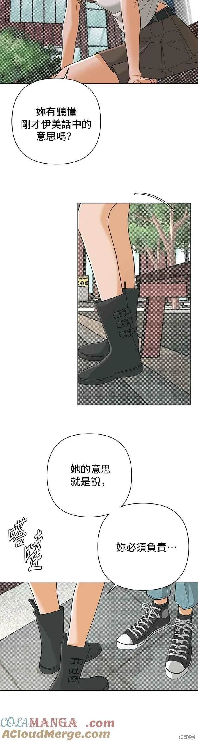 第90话