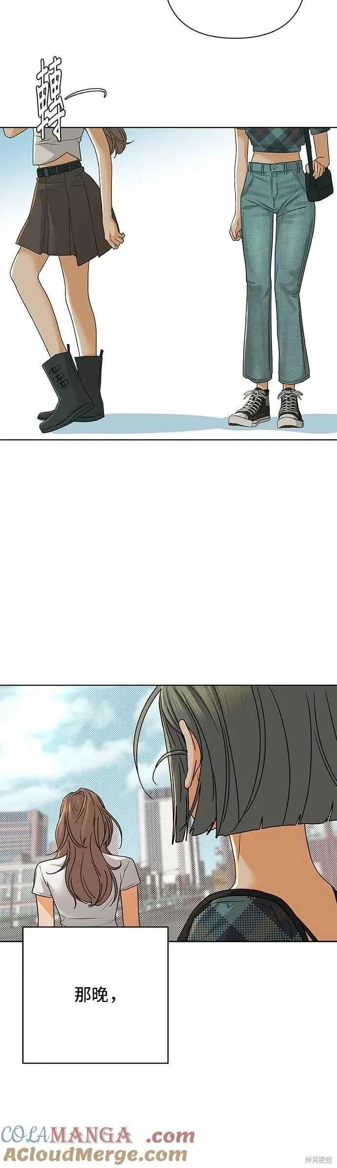 第90话