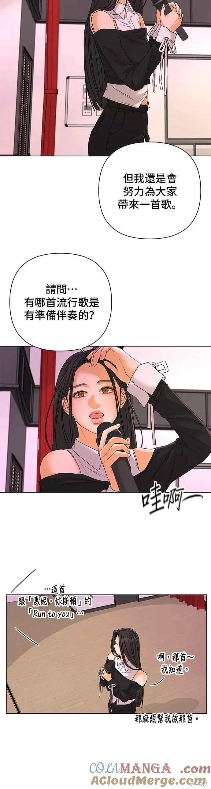 第90话