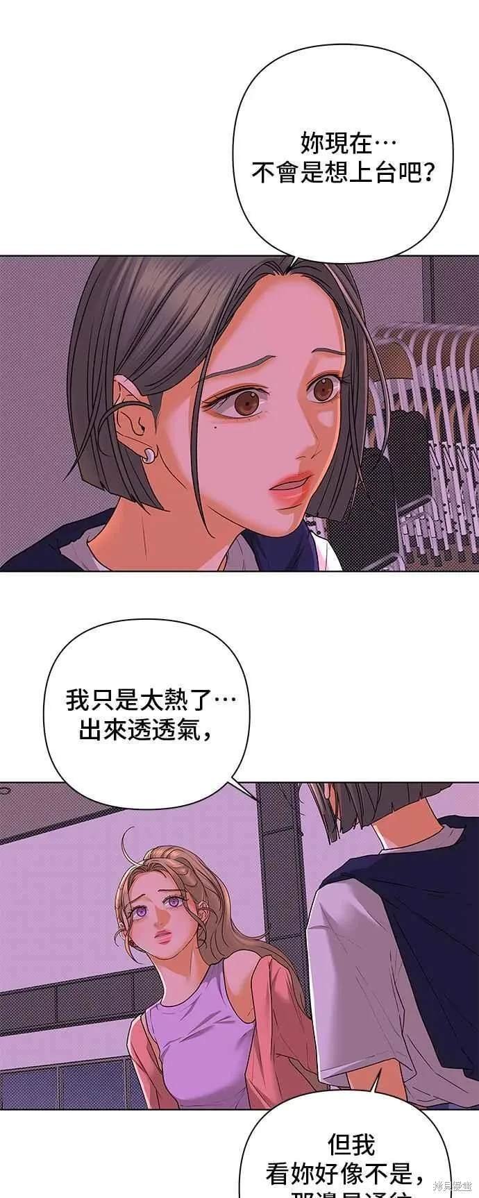 第91话