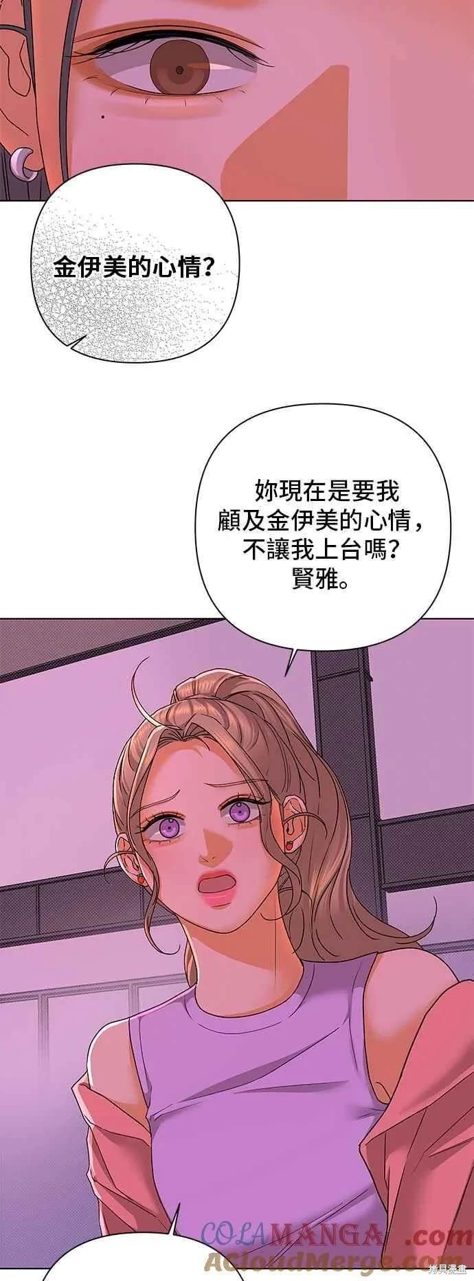 第91话