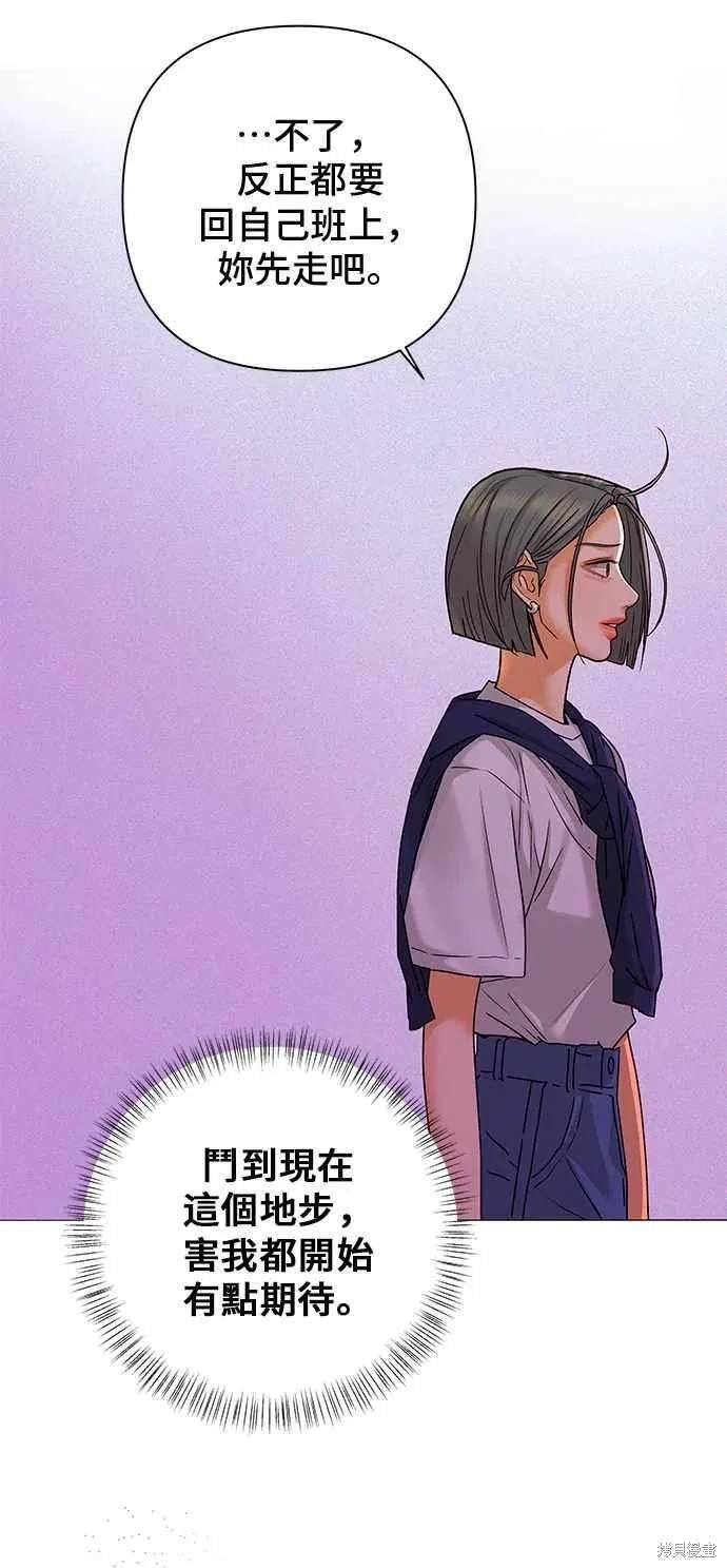 第91话
