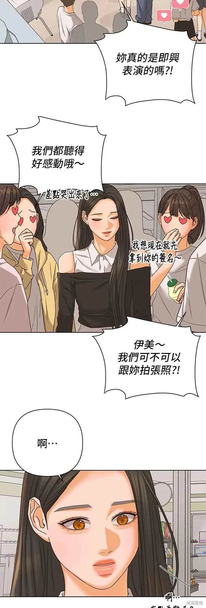 第91话