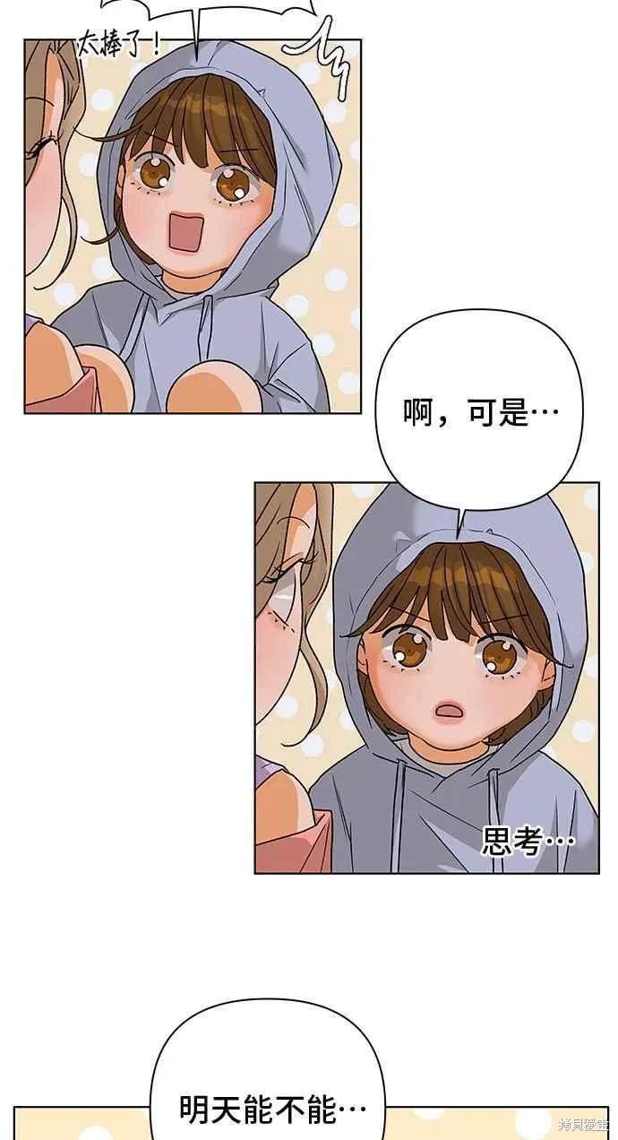 第91话