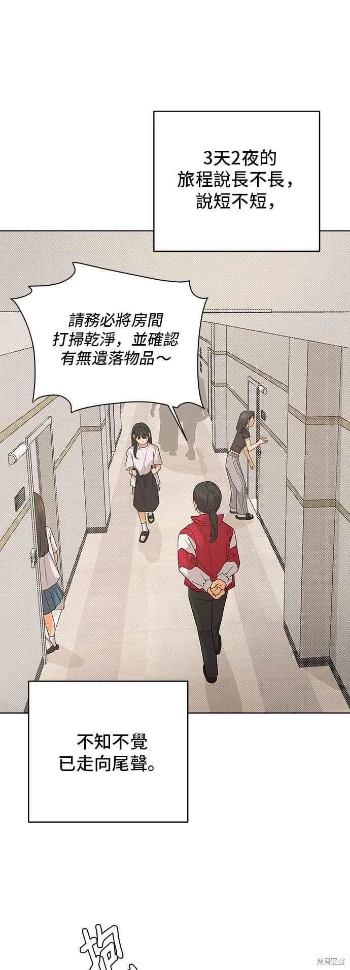 第92话