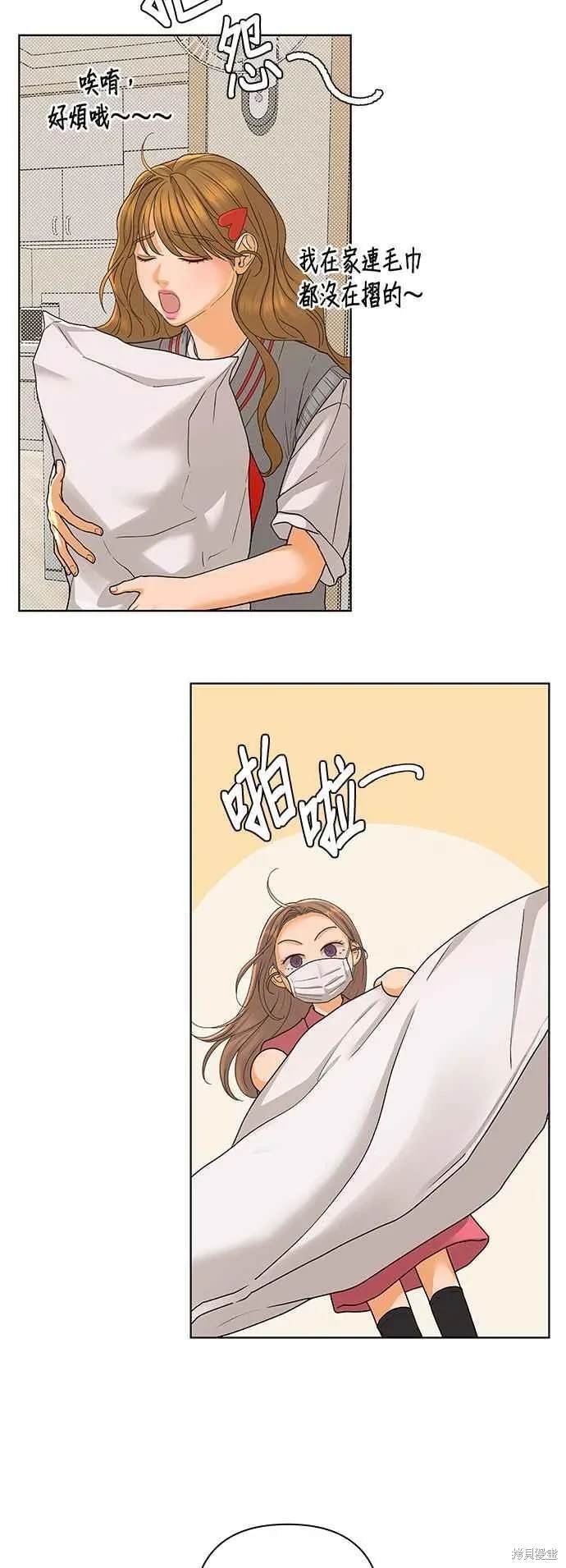 第92话