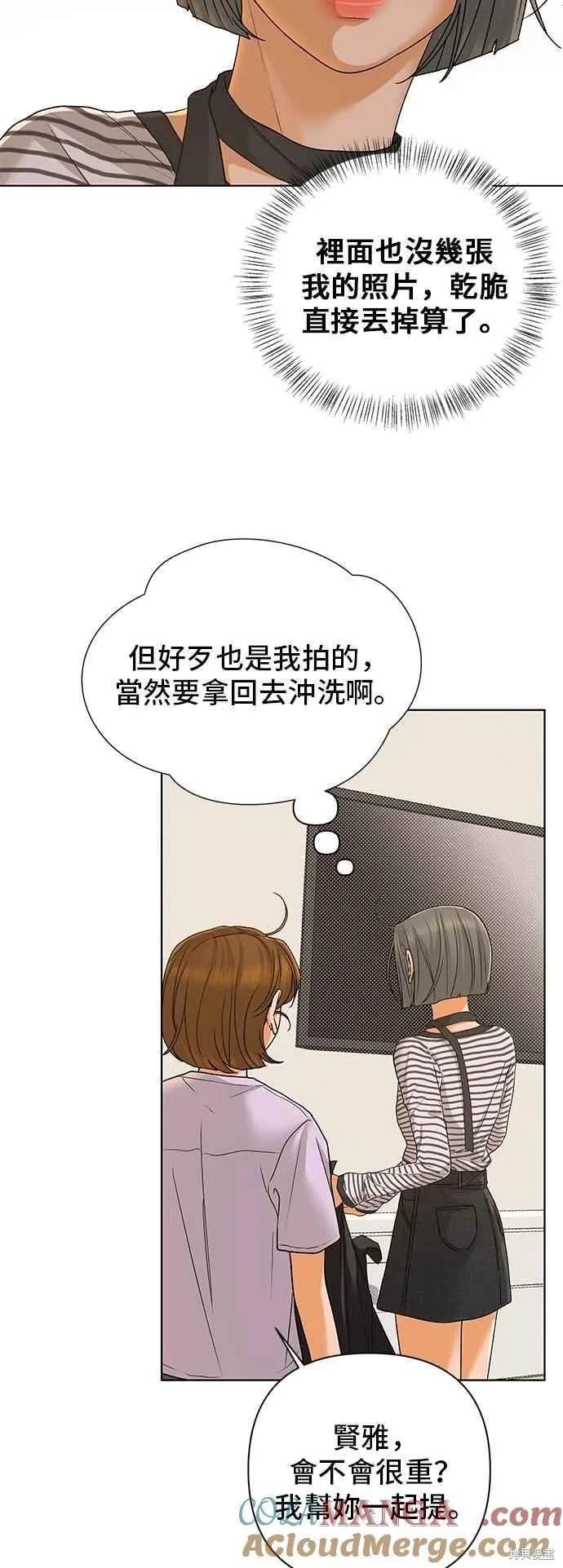 第92话