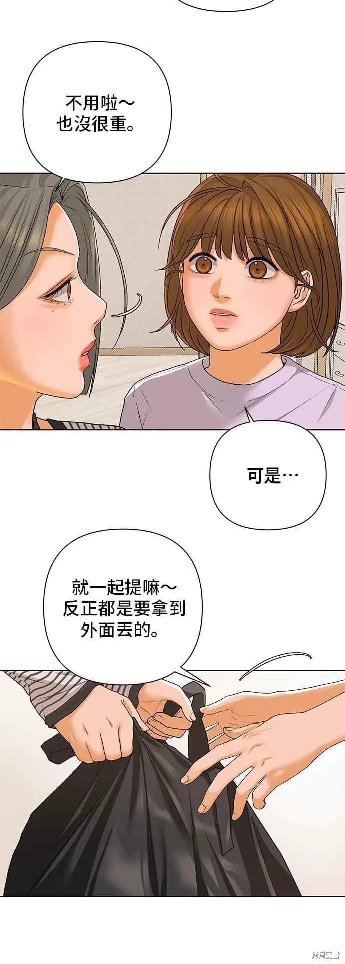 第92话