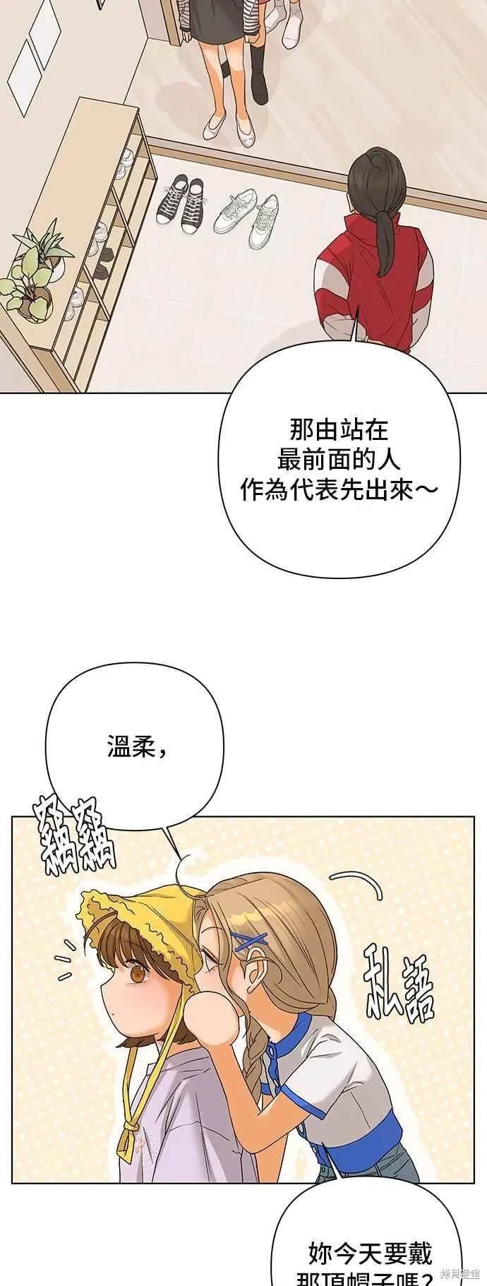 第92话