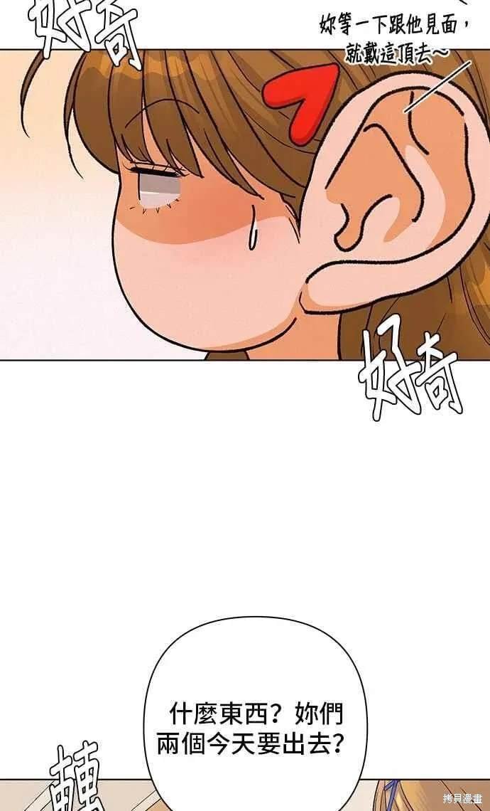 第92话