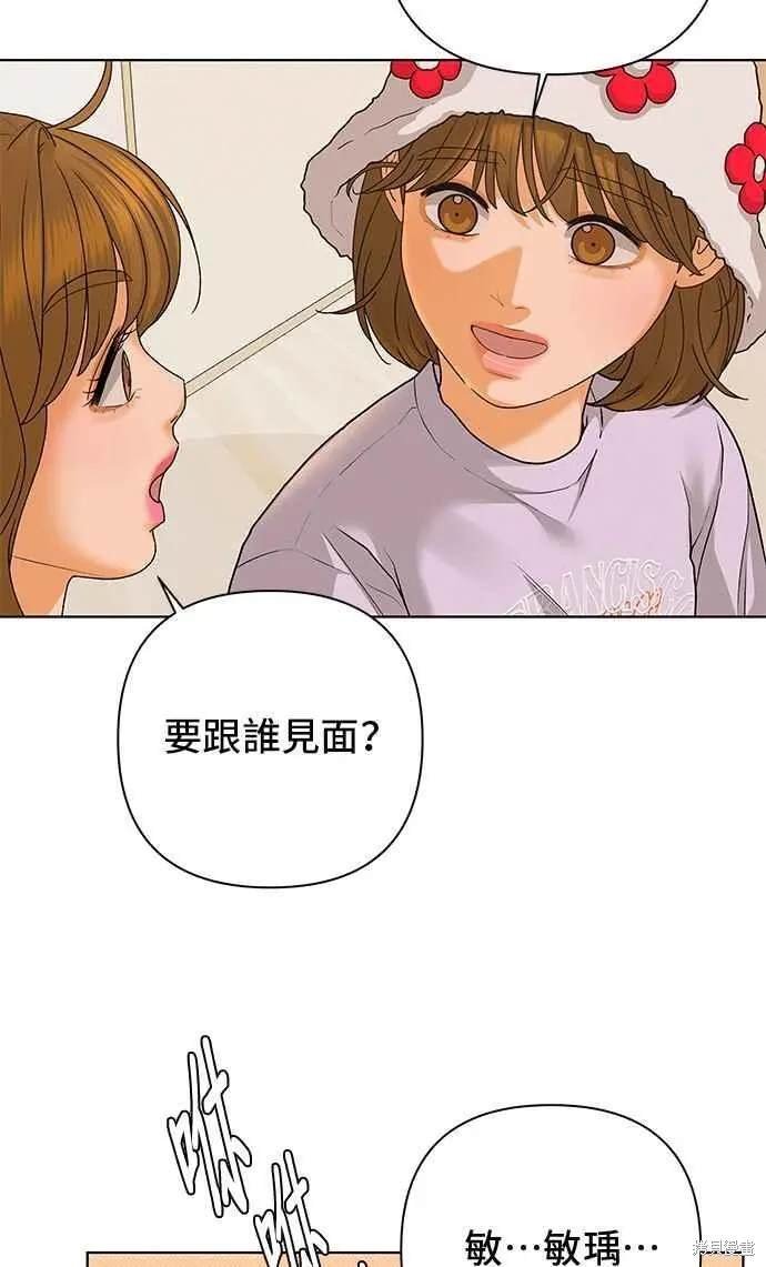 第92话