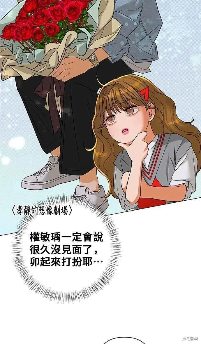 第92话