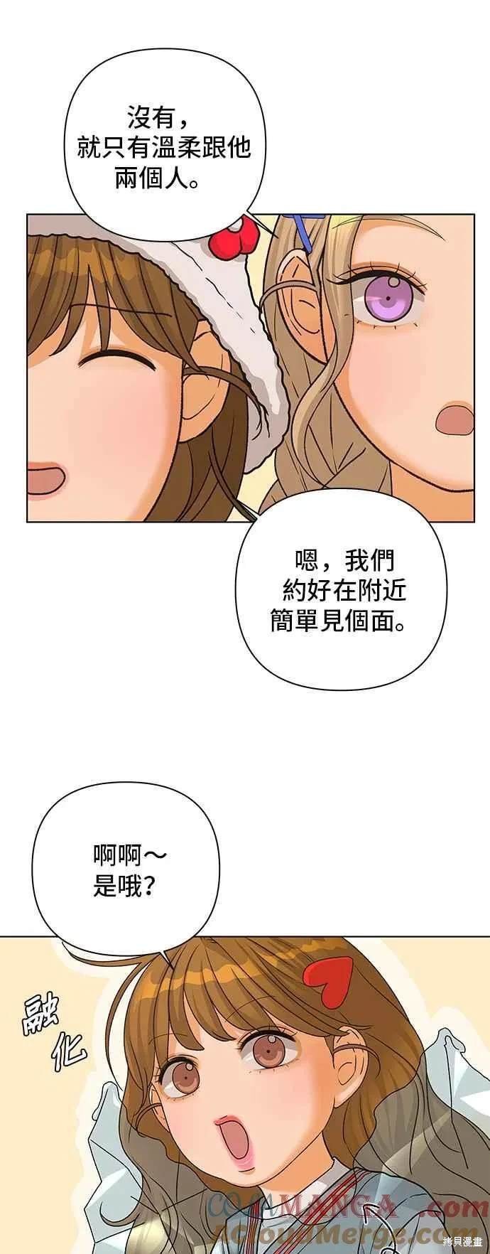 第92话