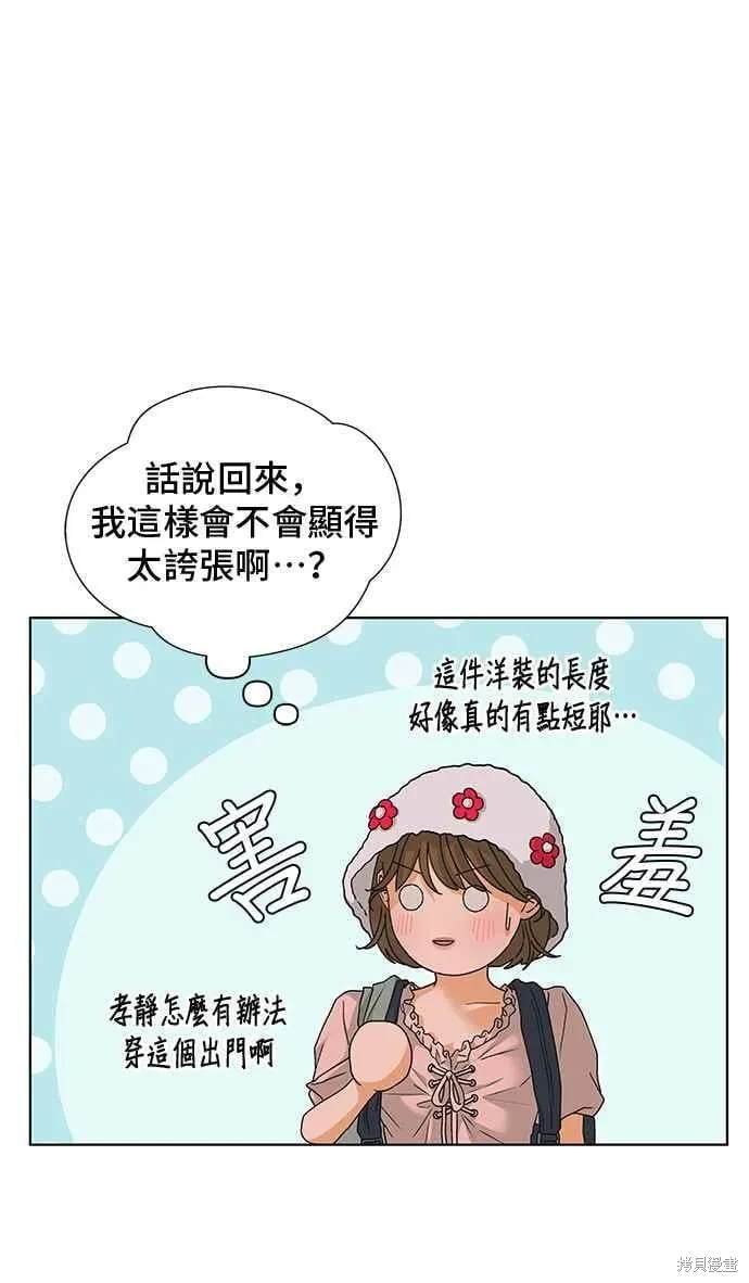 第92话