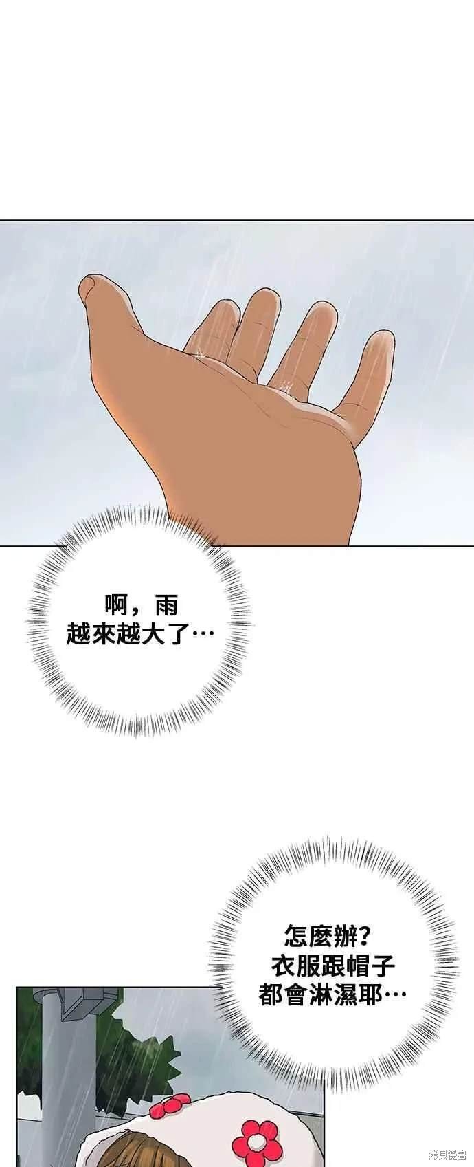 第92话