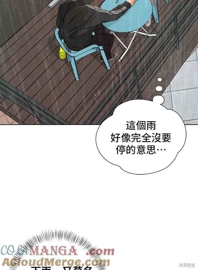 第93话