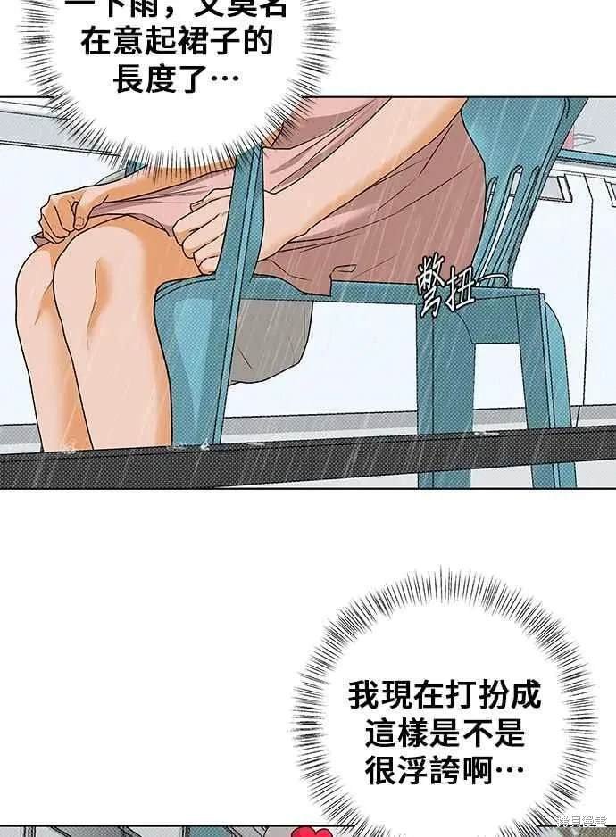 第93话