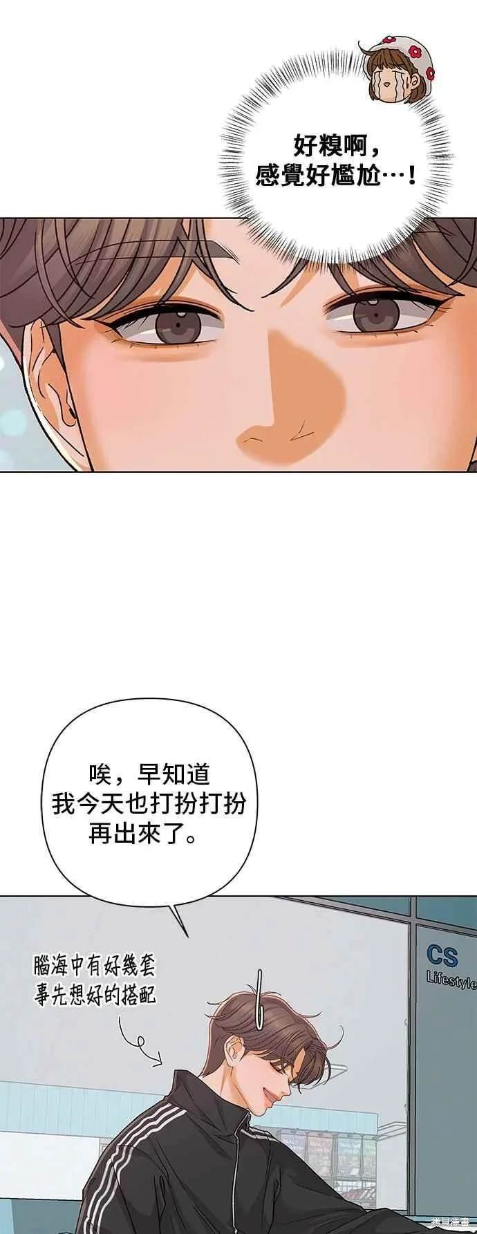 第93话